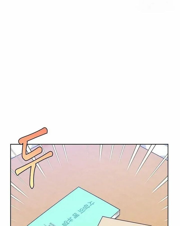 Tình Yêu Và Wifi Chapter 5 - Trang 2