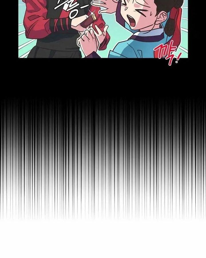 Tình Yêu Và Wifi Chapter 5 - Trang 2