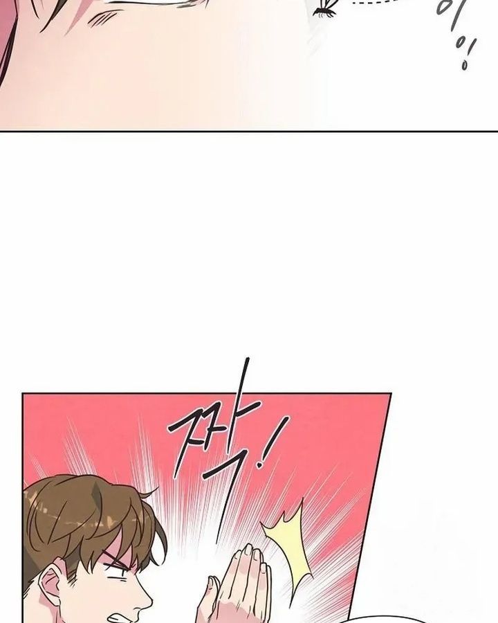 Tình Yêu Và Wifi Chapter 5 - Trang 2