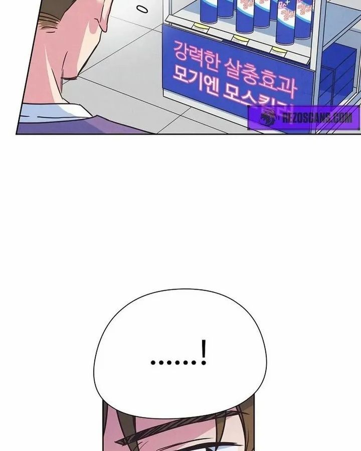 Tình Yêu Và Wifi Chapter 5 - Trang 2