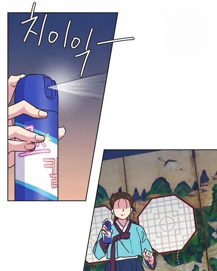 Tình Yêu Và Wifi Chapter 5 - Trang 2