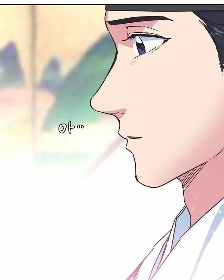 Tình Yêu Và Wifi Chapter 5 - Trang 2