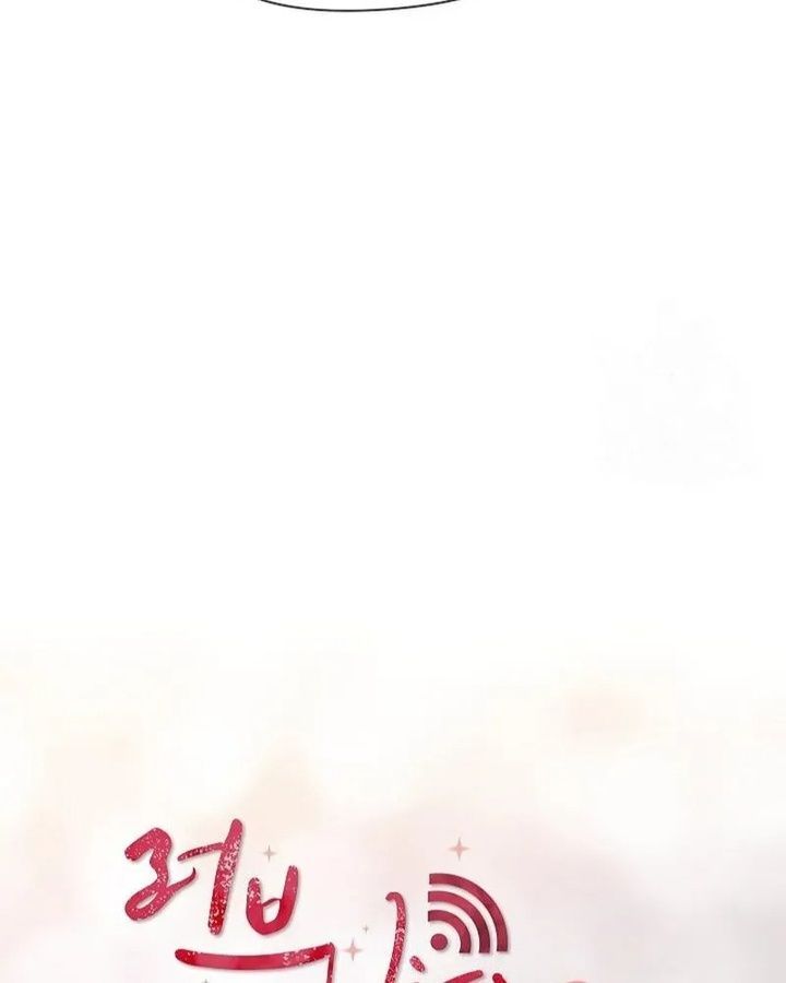 Tình Yêu Và Wifi Chapter 6 - Trang 2