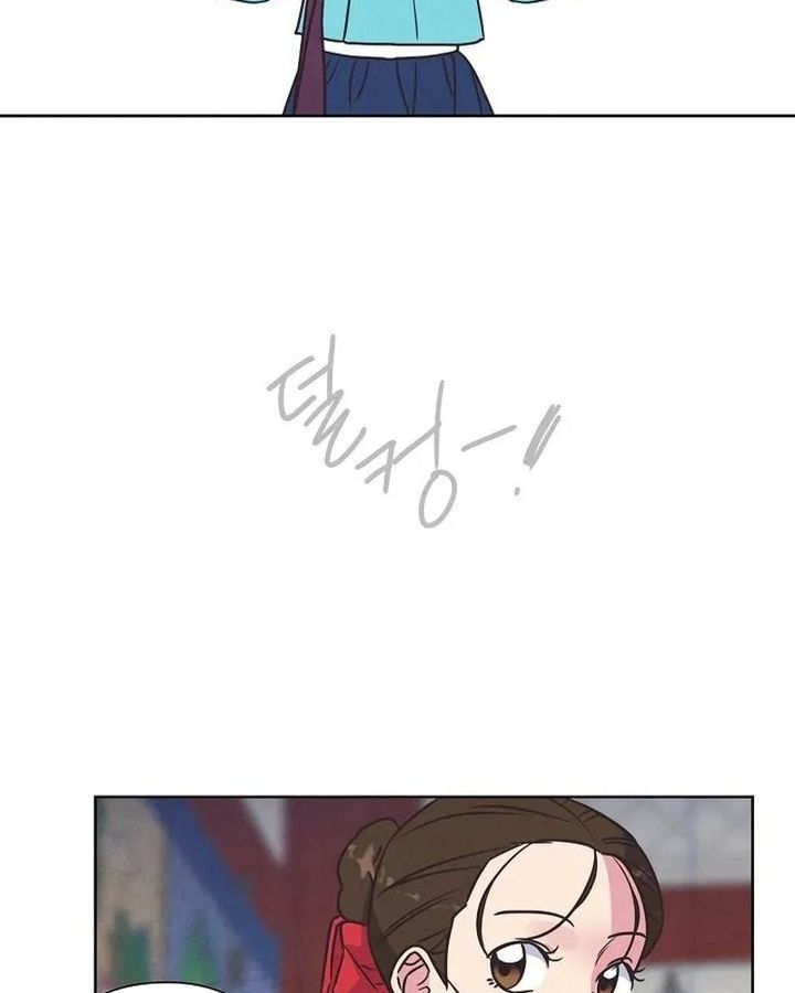 Tình Yêu Và Wifi Chapter 6 - Trang 2