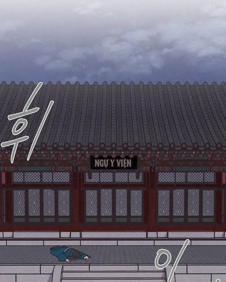 Tình Yêu Và Wifi Chapter 6 - Trang 2