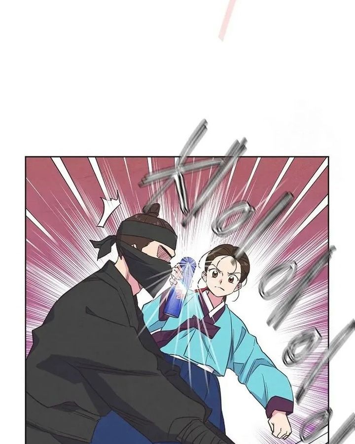 Tình Yêu Và Wifi Chapter 7 - Trang 2