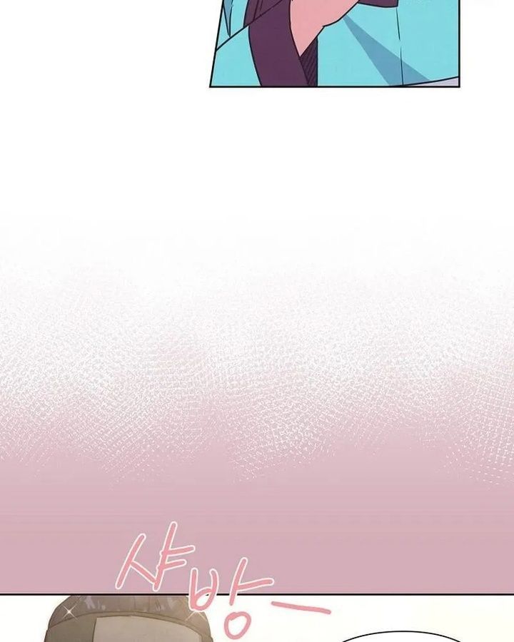 Tình Yêu Và Wifi Chapter 7 - Trang 2