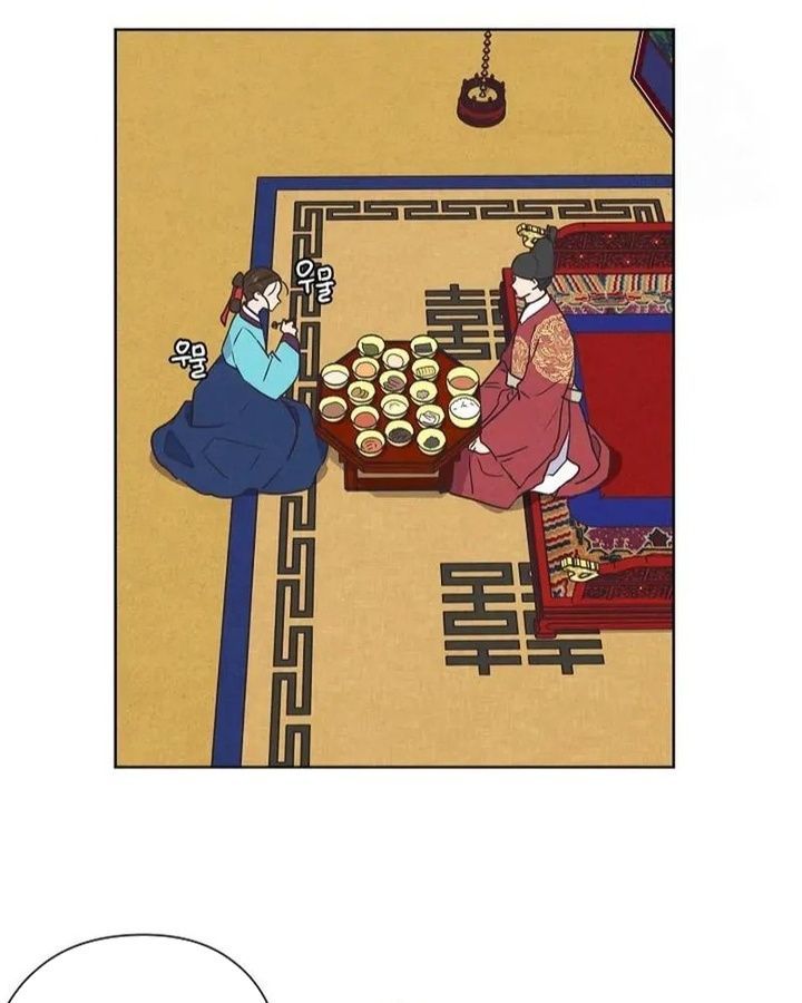 Tình Yêu Và Wifi Chapter 7 - Trang 2