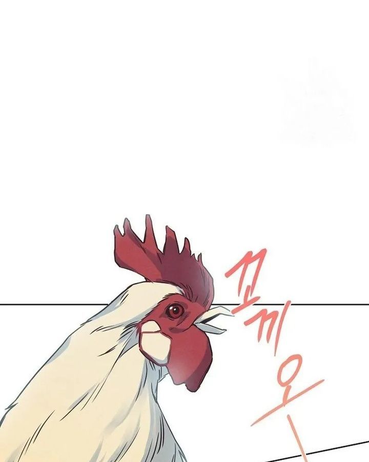Tình Yêu Và Wifi Chapter 7 - Trang 2
