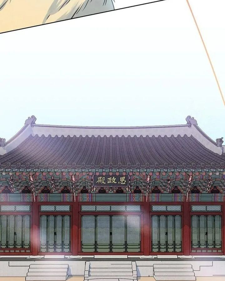 Tình Yêu Và Wifi Chapter 7 - Trang 2