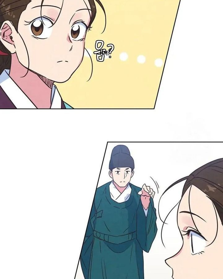 Tình Yêu Và Wifi Chapter 7 - Trang 2