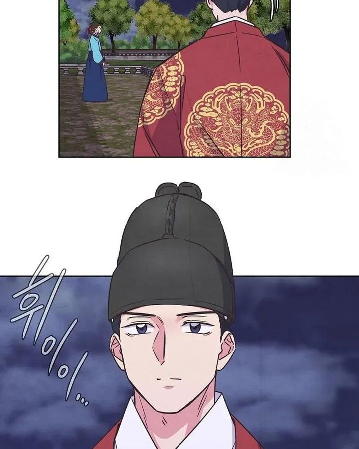 Tình Yêu Và Wifi Chapter 8 - Trang 2