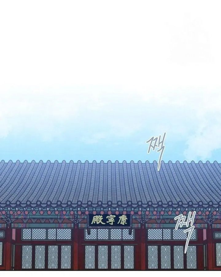 Tình Yêu Và Wifi Chapter 8 - Trang 2