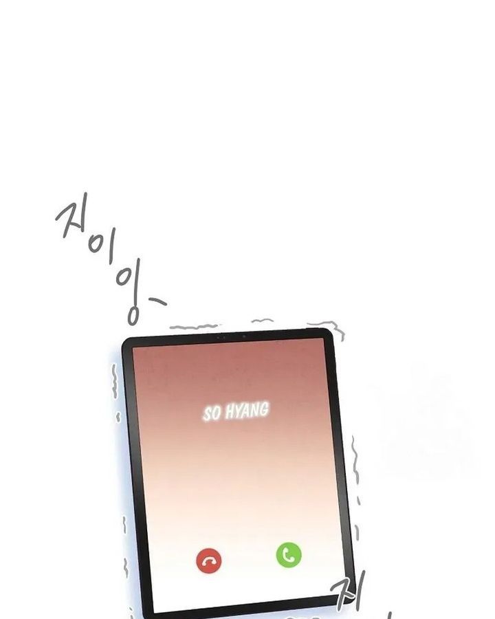 Tình Yêu Và Wifi Chapter 8 - Trang 2