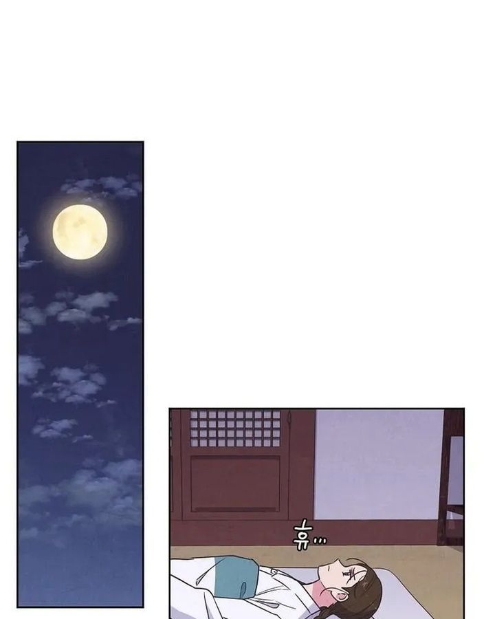 Tình Yêu Và Wifi Chapter 8 - Trang 2