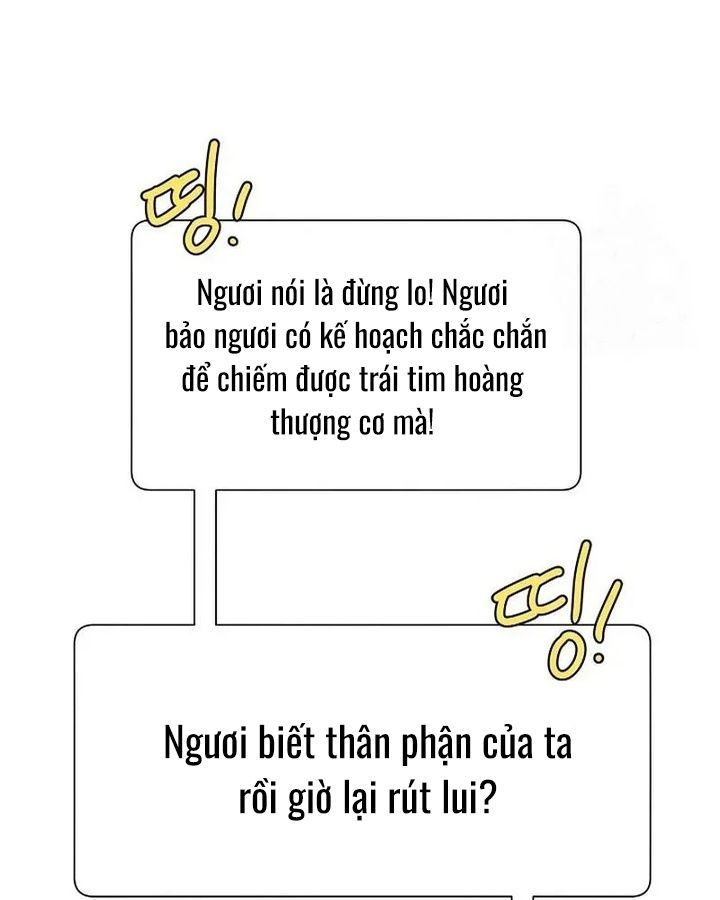 Tình Yêu Và Wifi Chapter 8 - Trang 2
