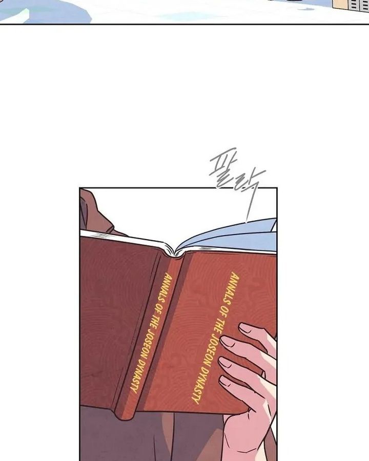 Tình Yêu Và Wifi Chapter 9 - Trang 2