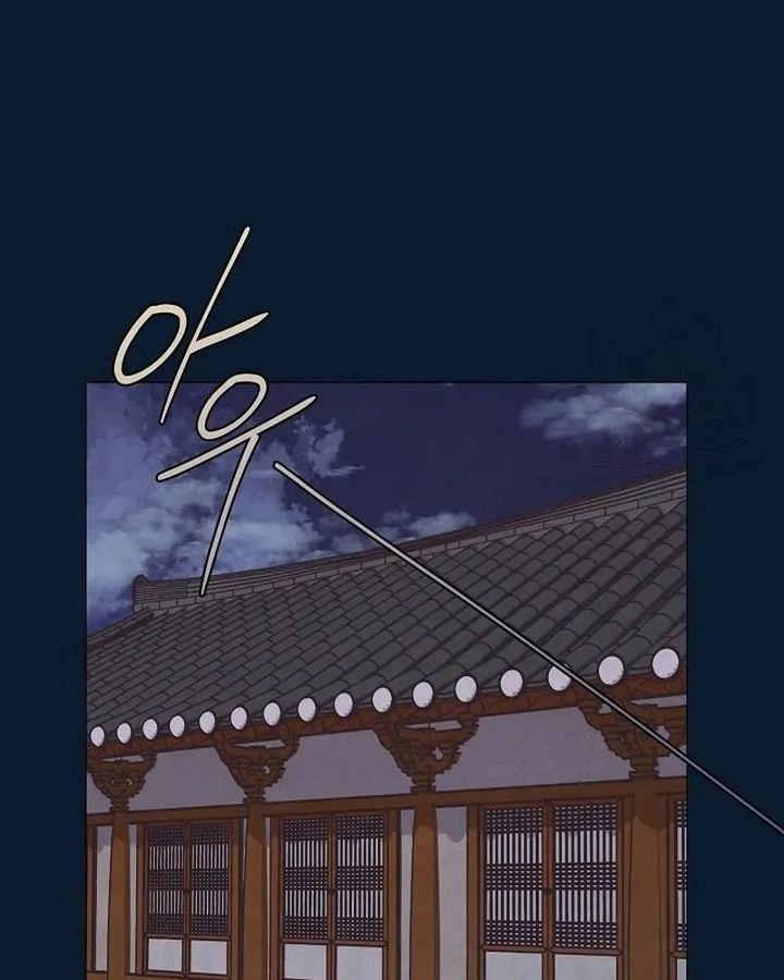 Tình Yêu Và Wifi Chapter 9 - Trang 2