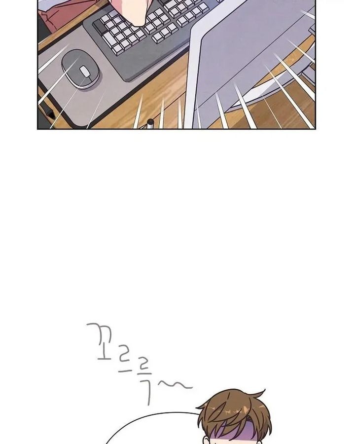 Tình Yêu Và Wifi Chapter 9 - Trang 2