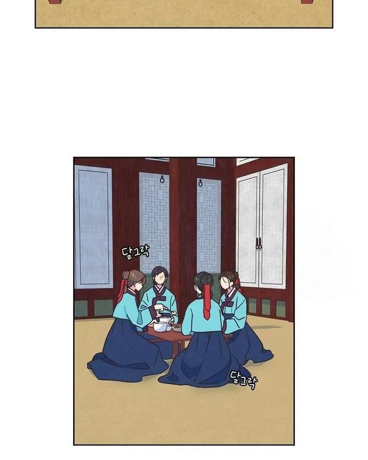 Tình Yêu Và Wifi Chapter 9 - Trang 2