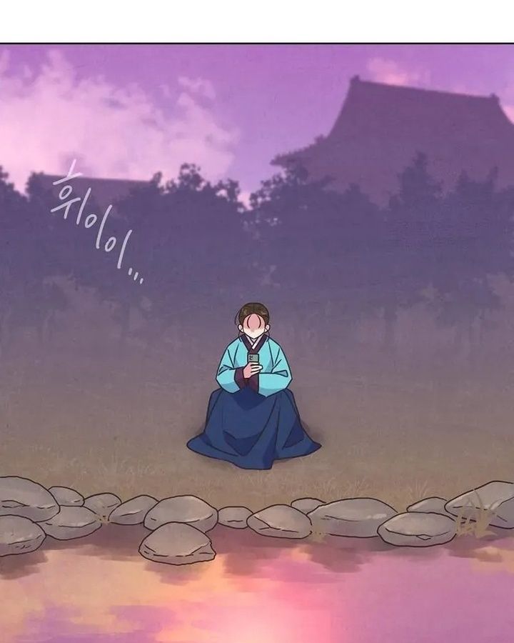 Tình Yêu Và Wifi Chapter 9 - Trang 2