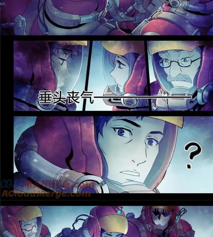 Titan Câm Lặng Chapter 103 - Trang 2