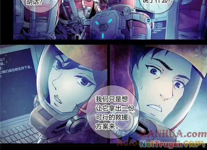 Titan Câm Lặng Chapter 103 - Trang 2