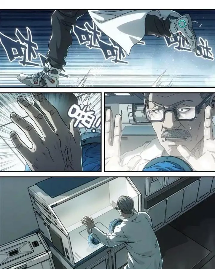 Titan Câm Lặng Chapter 15 - Trang 2