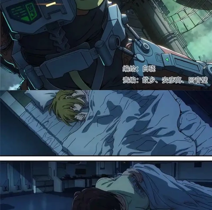 Titan Câm Lặng Chapter 21 - Trang 2