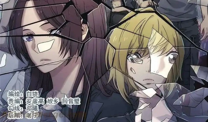 Titan Câm Lặng Chapter 31 - Trang 2