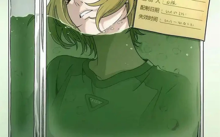 Titan Câm Lặng Chapter 33 - Trang 2