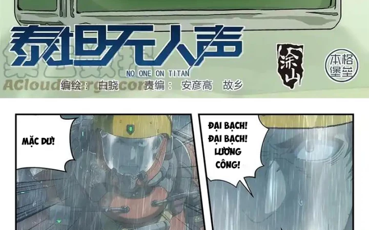 Titan Câm Lặng Chapter 33 - Trang 2