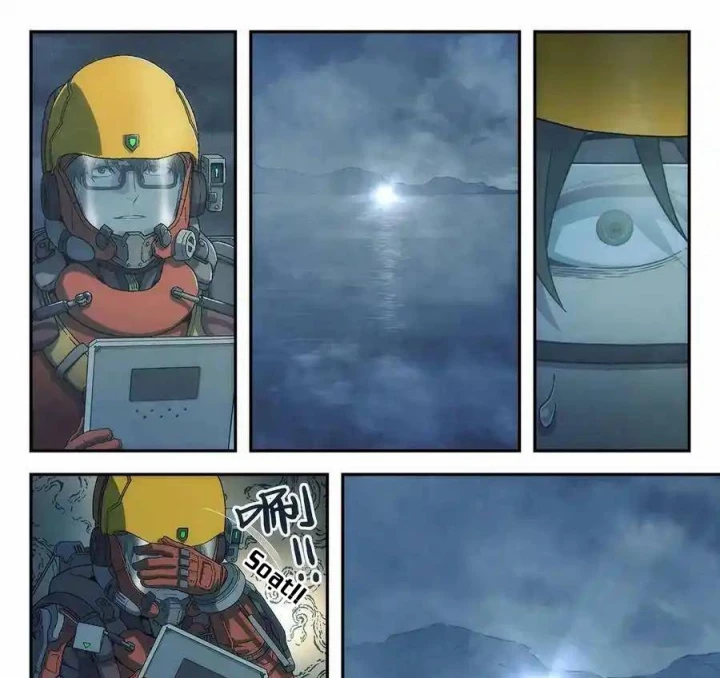 Titan Câm Lặng Chapter 39 - Trang 2