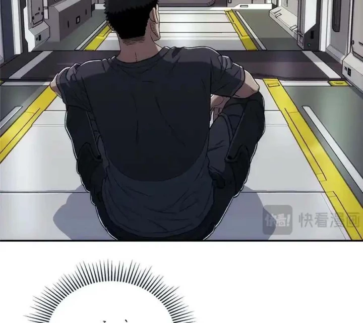 Titan Câm Lặng Chapter 58 - Trang 2