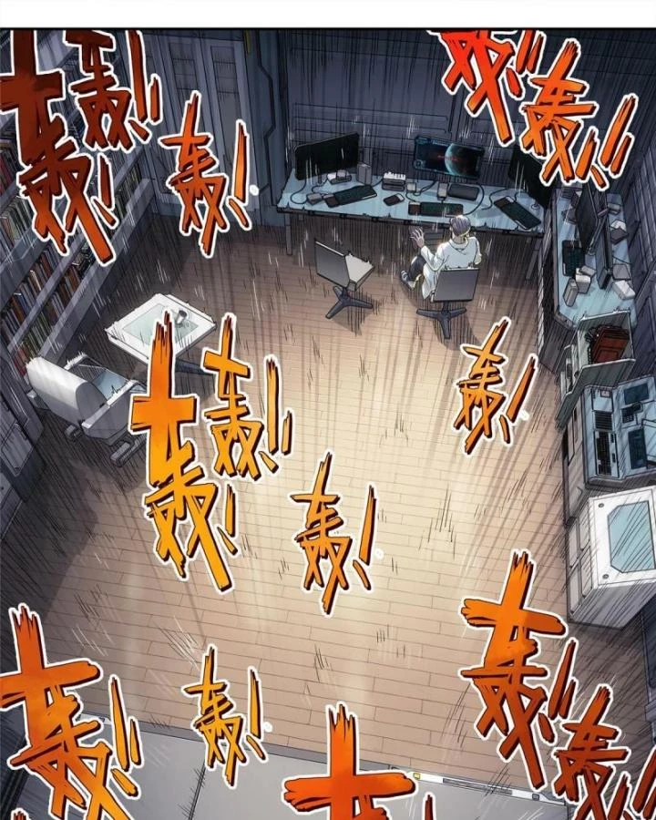 Titan Câm Lặng Chapter 6 - Trang 2