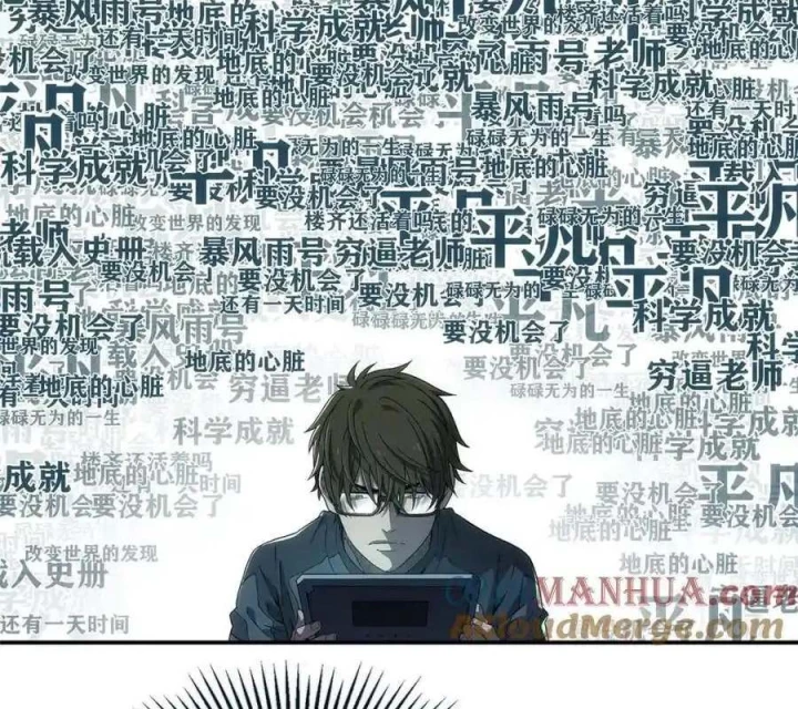 Titan Câm Lặng Chapter 60 - Trang 2