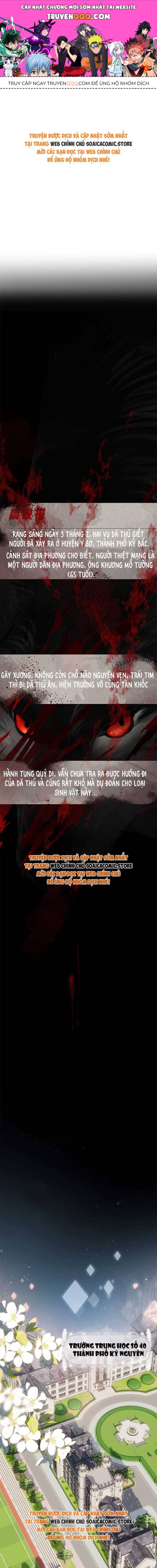 Tố Hồi Xuân Thời Chapter 1.1 - Trang 2