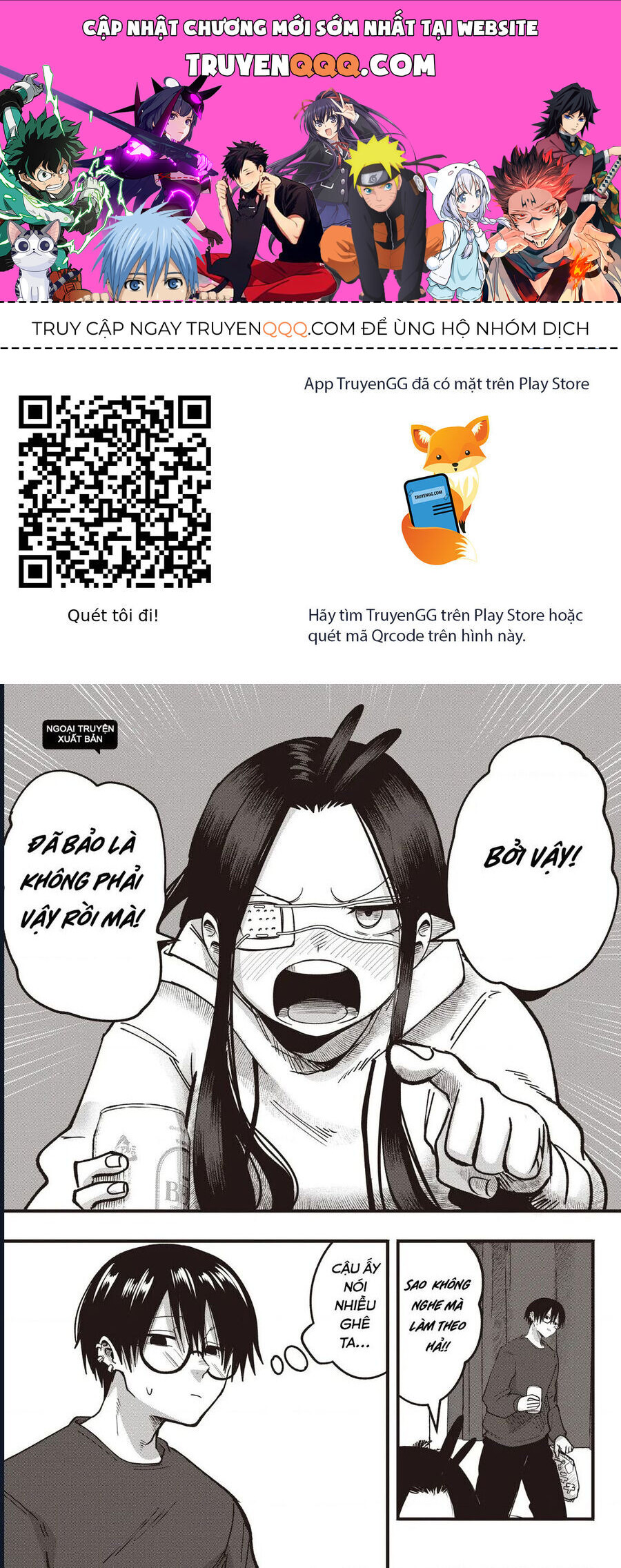 Tớ Không Thể Chạm Vào Cậu Được Nữa ~ Mou Furenai Kimi Chapter 65.5 - Trang 2