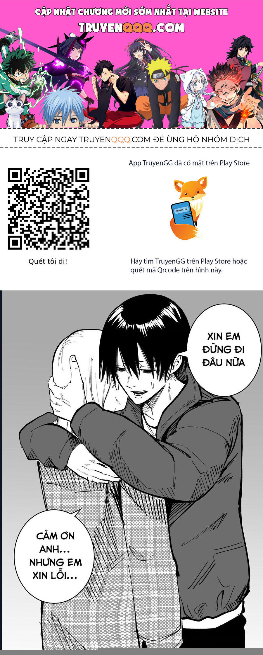 Tớ Không Thể Chạm Vào Cậu Được Nữa ~ Mou Furenai Kimi Chapter 66 - Trang 2