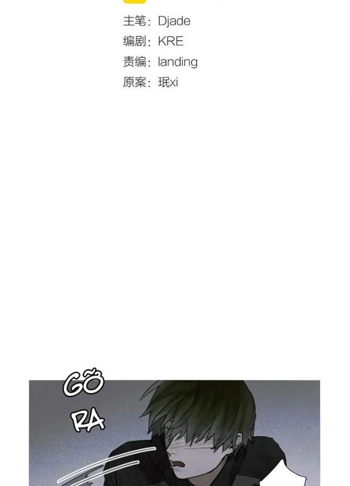 Tơ Nhện Chapter 17 - Trang 2