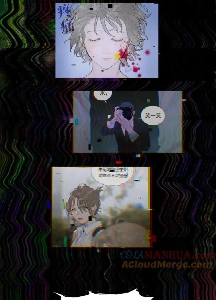 Tơ Nhện Chapter 20 - Trang 2