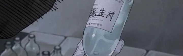 Tơ Nhện Chapter 25 - Trang 2