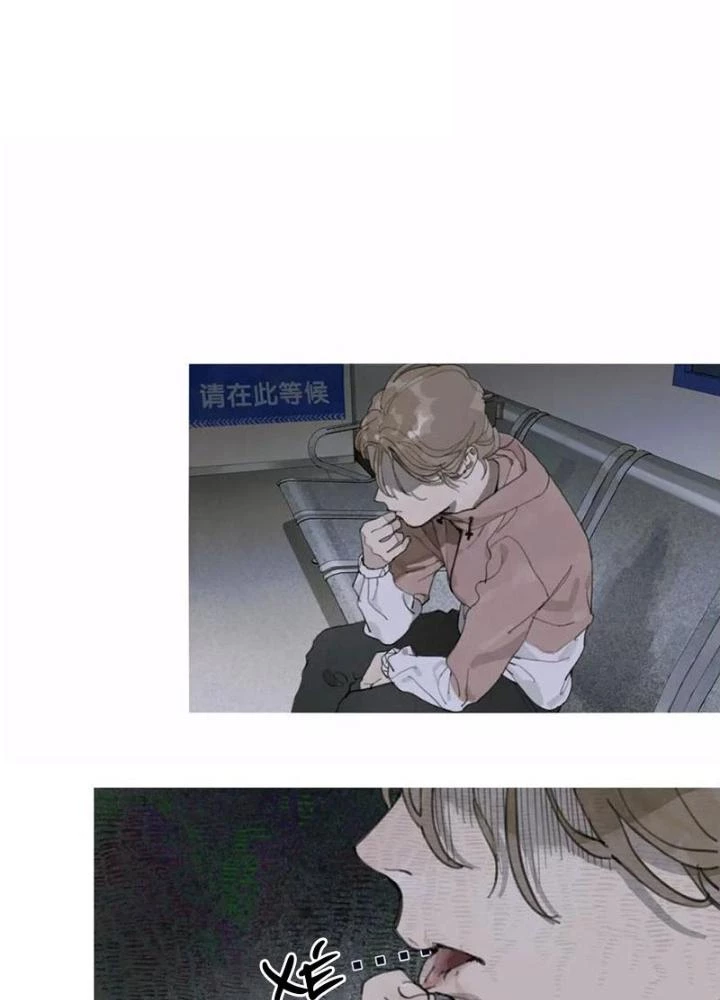 Tơ Nhện Chapter 30 - Trang 2