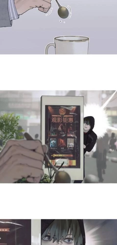 Tơ Nhện Chapter 4 - Trang 2