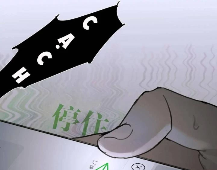 Tơ Nhện Chapter 6 - Trang 2