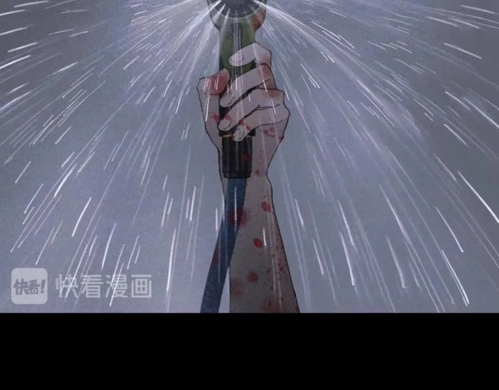 Tơ Nhện Chapter 6 - Trang 2