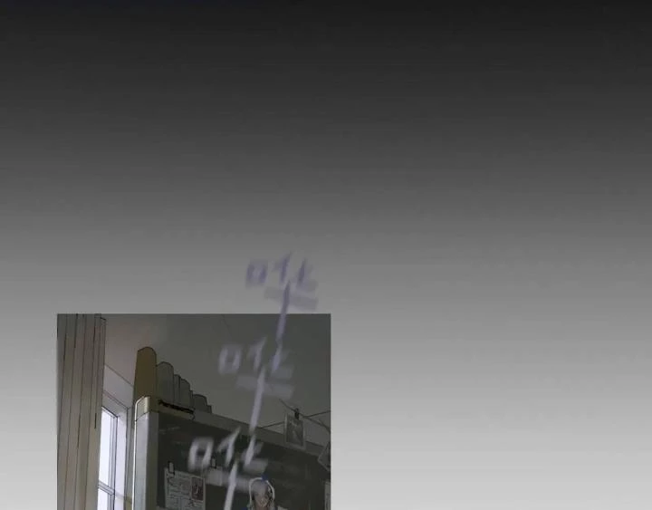 Tơ Nhện Chapter 6 - Trang 2