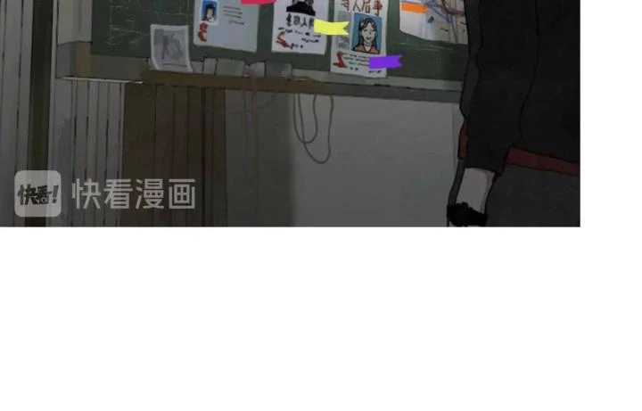 Tơ Nhện Chapter 6 - Trang 2