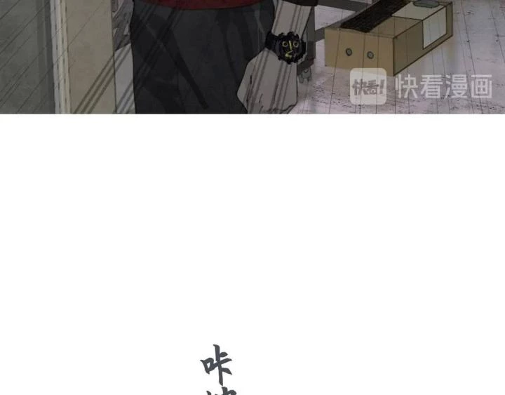 Tơ Nhện Chapter 6 - Trang 2