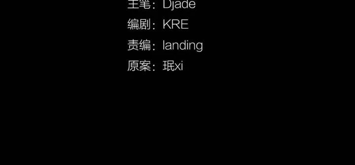 Tơ Nhện Chapter 7 - Trang 2